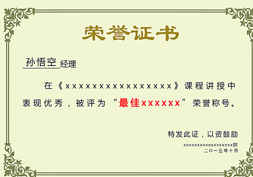 宝威在线